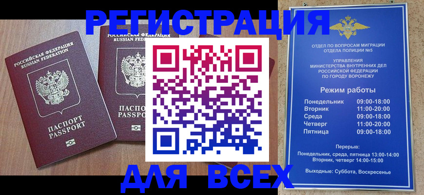 регистрация для дет. сада в Тольятти